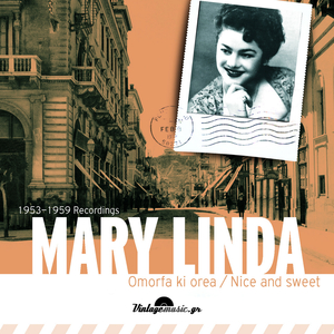 Otan diavasis afto to gramma