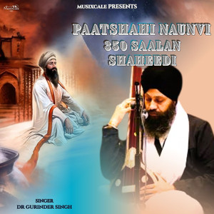 Har Ju Rakh Leho Pat Meri Raag Jaithsree