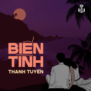 Biển Tình (2025 Remaster)