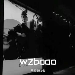 你到底有没有爱过我