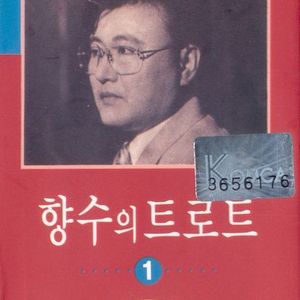 지평선은 말이없다