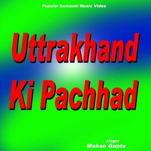 Uttrakhand Ki Pachhad
