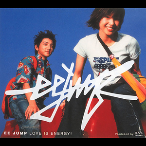 Baby! 友達になろうよ