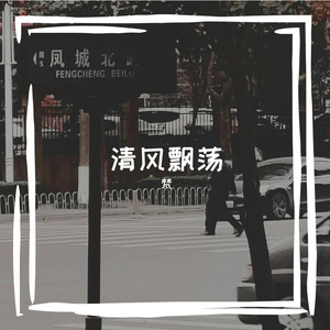 仍蓟蜕昂