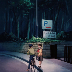 Weren't Meant To Be (feat. Harlan SB)