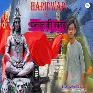 Haridwar Me Palwal Ki Kawar