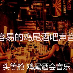 一尘不染餐厅印象数