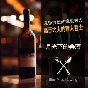 Reflections in Crystal Glasses