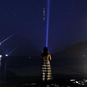 수고했어요, 당신