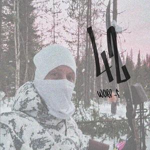 42 (feat. word-e)
