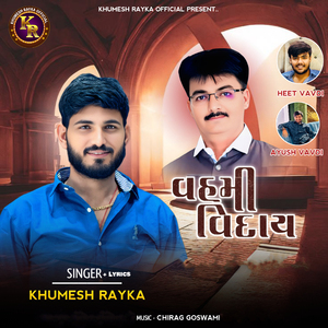 Vahmi Viday