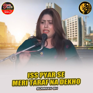 Iss Pyar Se Meri Taraf Na Dekho (1)