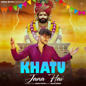 Khatu Jana Hai