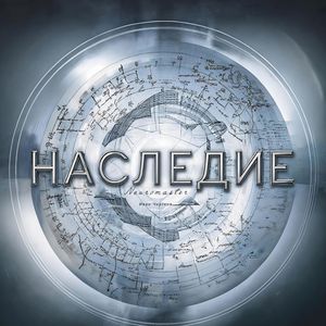 Переменный Ток