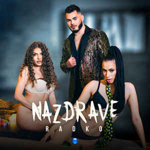 Nazdrave