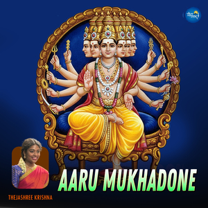 Aaru Mukhadone