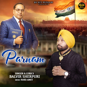 Parnam
