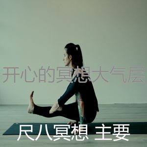 诗意的温泉节奏