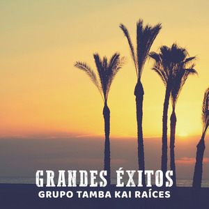 El Campia
