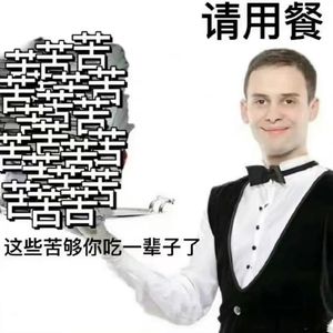 论旷工的必要性