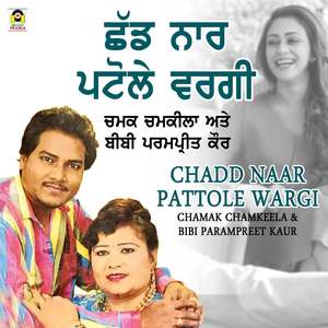 Chadd Naar Pattole Wargi