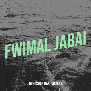 Fwimal Jabai