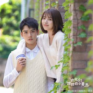 甜甜的小美满（翻自 刘人语）