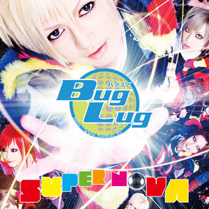 Y×Y×M×E (Radio Edit Ver.)