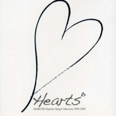 2007「アデュー・マルセイユ-マルセイユへ愛を込めて-」::ジェラールの煩悶