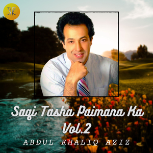 Lahada Nesa Ay Qarara Pa Ghezh Ki