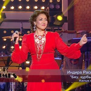 Beu,Qurbym-ai (现场版）