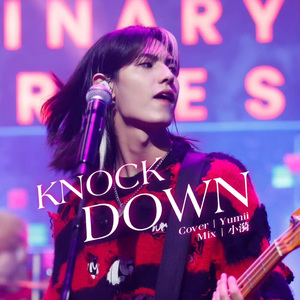 KNOCK DOWN