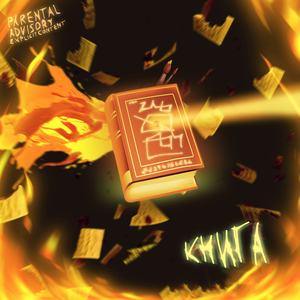 Книга