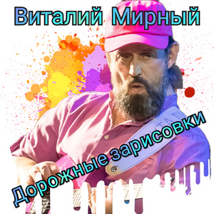 Доля шутки