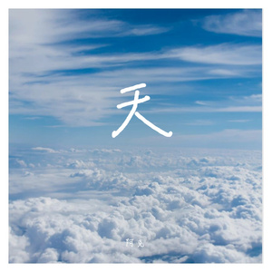 否(Prod by Jhythme 5)