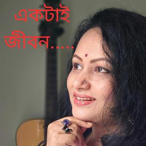 aktai jibon