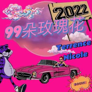 红色跑车和副座上的99朵玫瑰