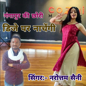 Gangapur Ki Chhori DJ Par Nachegi