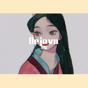 如初雪般向你走去（翻自 Ailee）