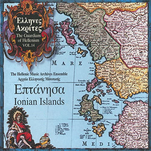 Skopos Tsi Rougas (Zakynthos)