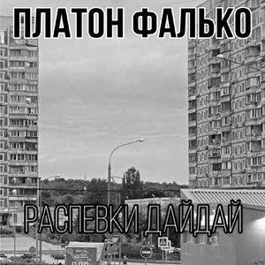 Деды и старухи района Перово