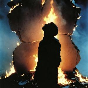 Всё сломать