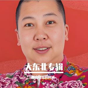 大东北我的家乡（慷慨激昂版交响乐）