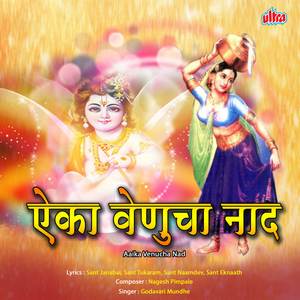 Samjhavu Kiti Mi Tula Ra Savlya