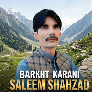 Qaymat