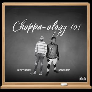 Inamizone (feat. Kakexoap)