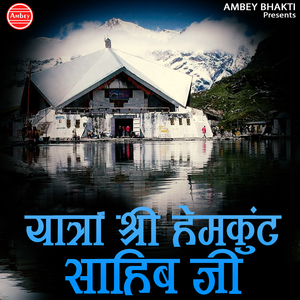 Yatra Shri Hemkunt Sahib Ji, Pt. 1