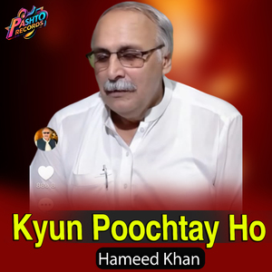 Kyun Poochtay Ho