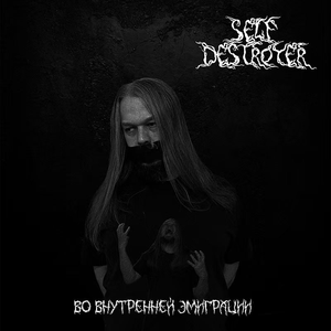 Глоток Айлы