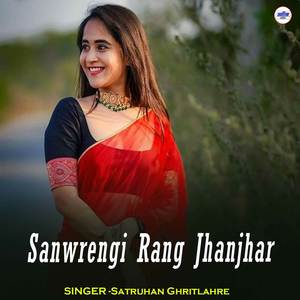 Sanwrengi Rang Jhanjhar
